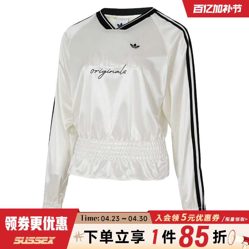 阿迪达斯三叶草春季女子运动休闲长袖T恤KS2879