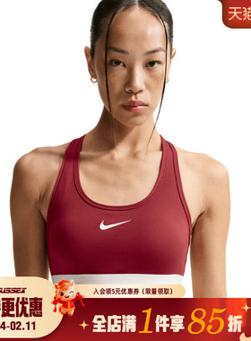 nike耐克春季女子CNY运动休闲胸衣内衣IQ3832-613