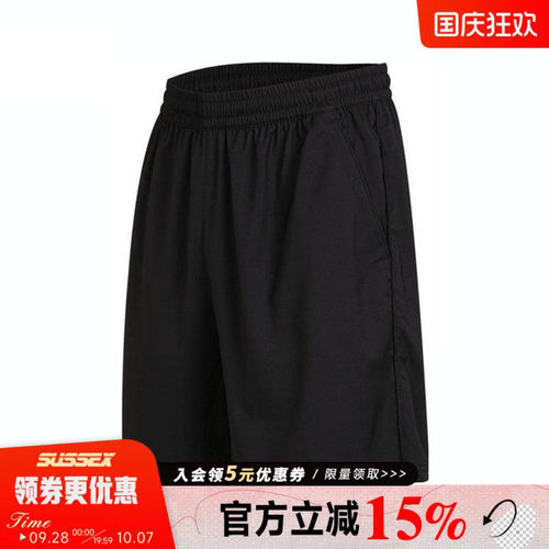 阿迪达斯运动休闲短裤