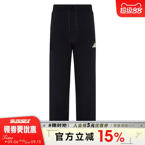 阿迪达斯运动休闲长裤