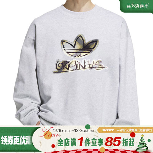 阿迪达斯运动休闲卫衣