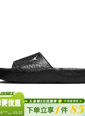 nike耐克夏季男鞋JORDAN FRANCHISE SLIDE运动鞋拖鞋HQ2163-001