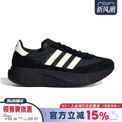 阿迪达斯运动鞋休闲鞋