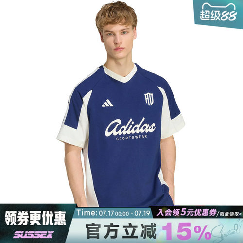 adidas阿迪达斯夏季男子运动休闲短袖T恤KX9963