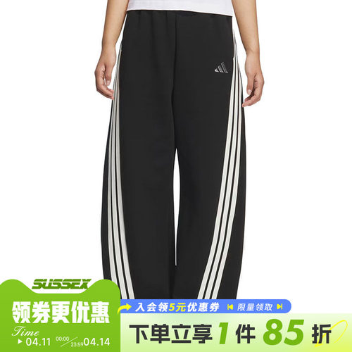 阿迪达斯运动休闲长裤