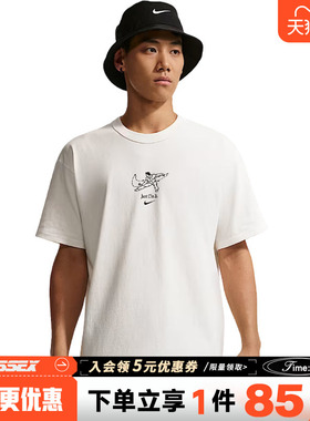 nike耐克夏季男子运动休闲短袖T恤IV2641-133