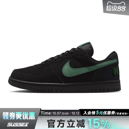 nike耐克运动鞋休闲鞋