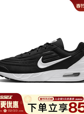 nike耐克冬季男鞋AIR MAX VERSE运动鞋训练跑步鞋FV1302-003