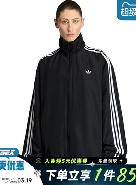 阿迪达斯三叶草春季女子运动休闲夹克外套KD2894