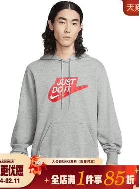 nike耐克春季男子运动休闲连帽卫衣套衫IF0692-063