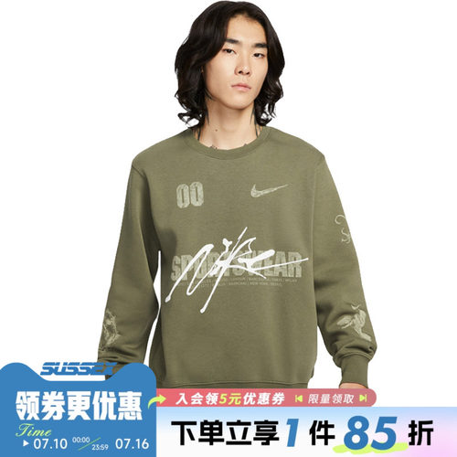 nike耐克运动休闲卫衣