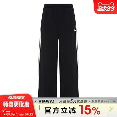 阿迪达斯运动休闲长裤