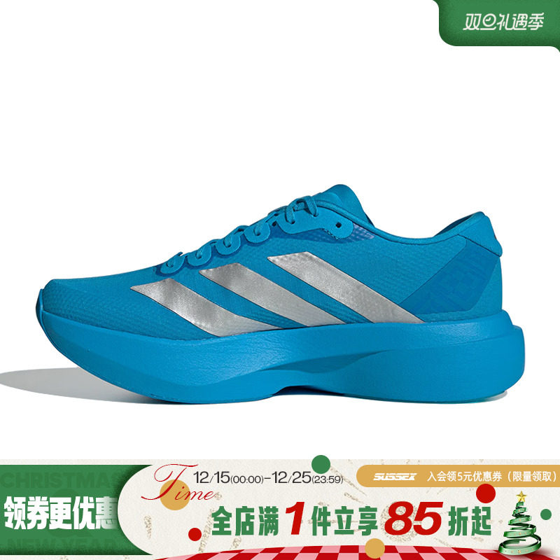 阿迪达斯运动训练跑步鞋