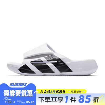 阿迪达斯运动鞋休闲拖鞋