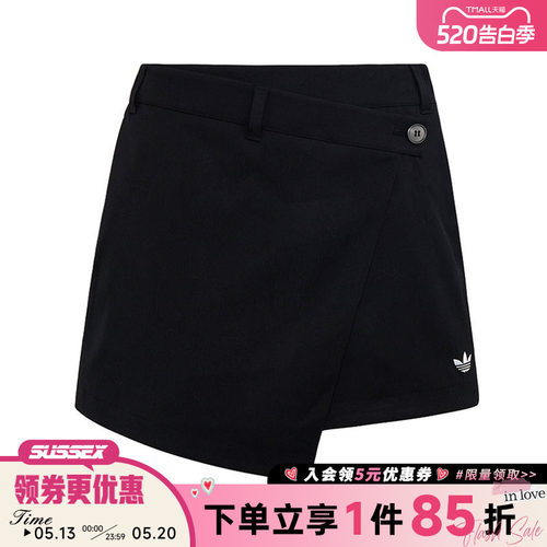 阿迪达斯运动休闲裙裤