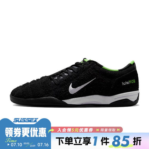 nike耐克运动鞋足球鞋