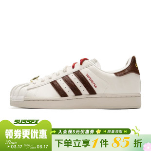 阿迪达斯三叶草春季男女鞋贝壳头运动鞋休闲鞋板鞋KJ6293