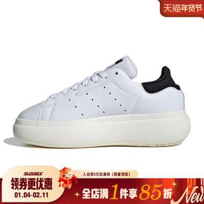 阿迪达斯运动鞋休闲鞋