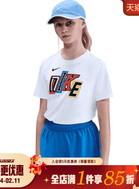 nike耐克夏季男大童运动休闲圆领短袖T恤IM3396-100