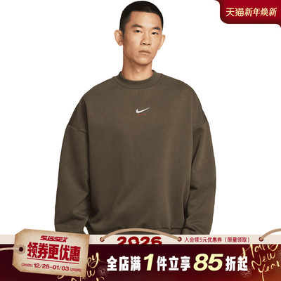 nike耐克运动休闲卫衣