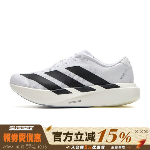 阿迪达斯运动训练跑步鞋