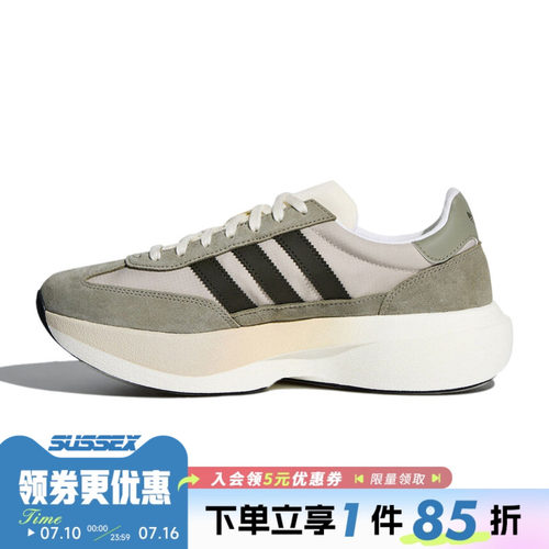 阿迪达斯运动鞋休闲鞋