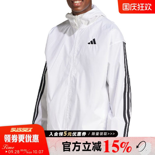 阿迪达斯运动休闲夹克外套