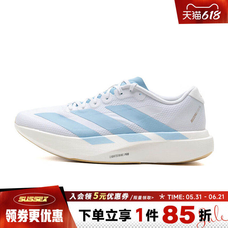 阿迪达斯夏季男鞋Adizero EVO SL WOVEN运动鞋训练跑步鞋JQ4527