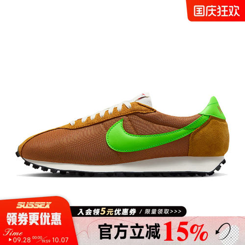 nike耐克运动鞋休闲鞋