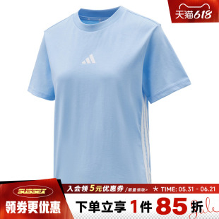阿迪达斯夏季女子运动休闲圆领短袖T恤JE1227
