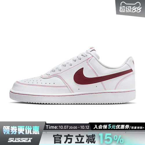 nike耐克运动鞋休闲鞋
