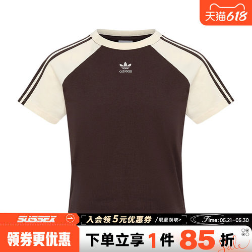 阿迪达斯运动训练休闲T恤