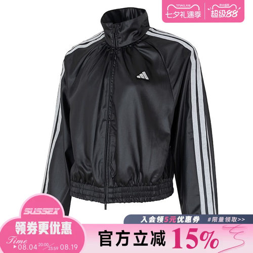 阿迪达斯运动休闲夹克外套