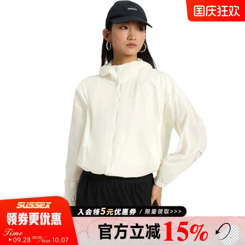 阿迪达斯运动休闲夹克外套