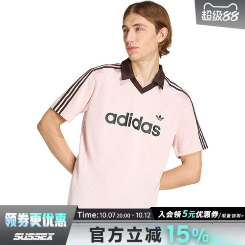 阿迪达斯运动训练休闲T恤