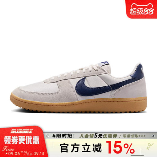 nike耐克运动鞋休闲鞋
