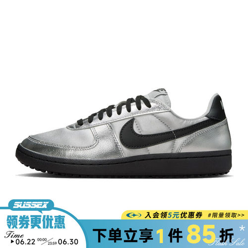 nike耐克运动鞋休闲鞋