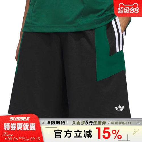 阿迪达斯运动休闲短裤