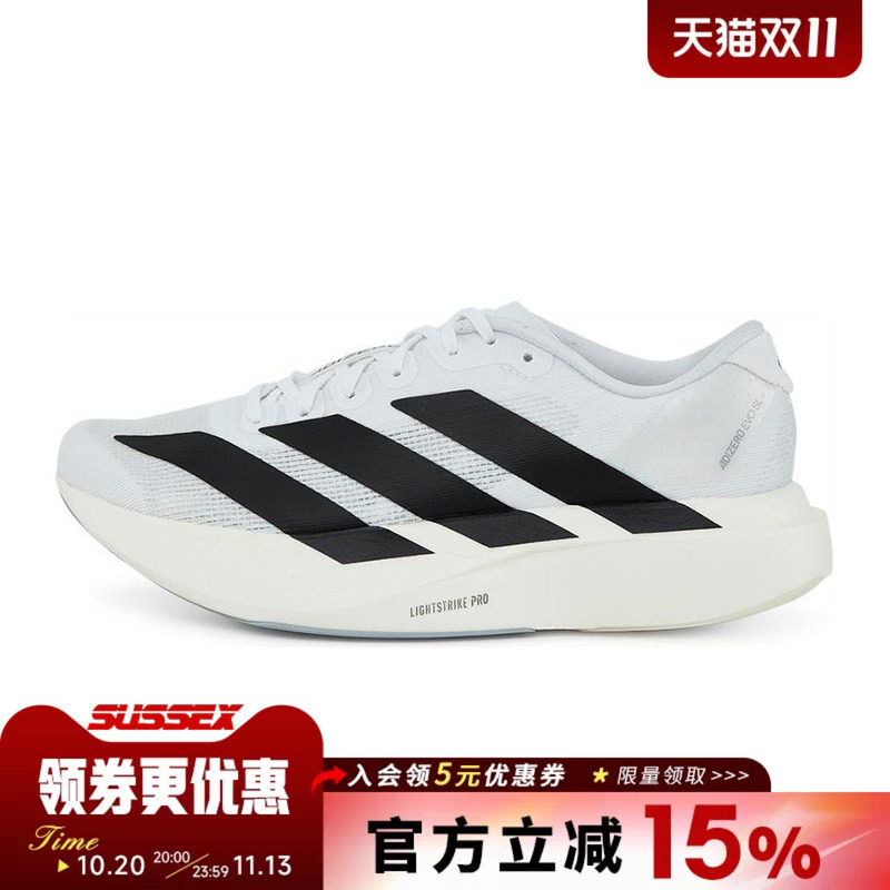 adidas阿迪达斯夏季女鞋adizero Evo SL运动鞋训练跑步鞋JH6208