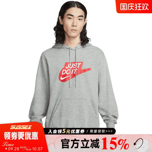 nike耐克运动休闲卫衣