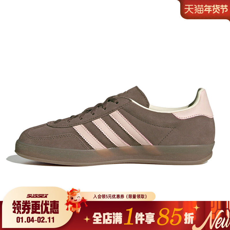 阿迪达斯三叶草春季女鞋GAZELLE INDOOR运动鞋休闲鞋JR2431,运动鞋new,运动休闲鞋,淘宝优惠券,粉丝福利购,淘宝优惠卷