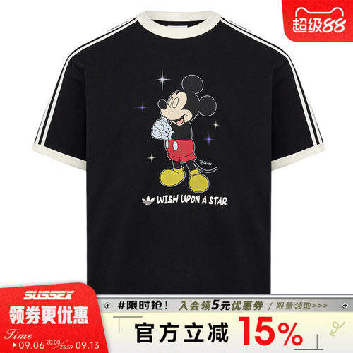 adidas阿迪达斯三叶草夏季男女运动休闲圆领米老鼠短袖T恤KT7774