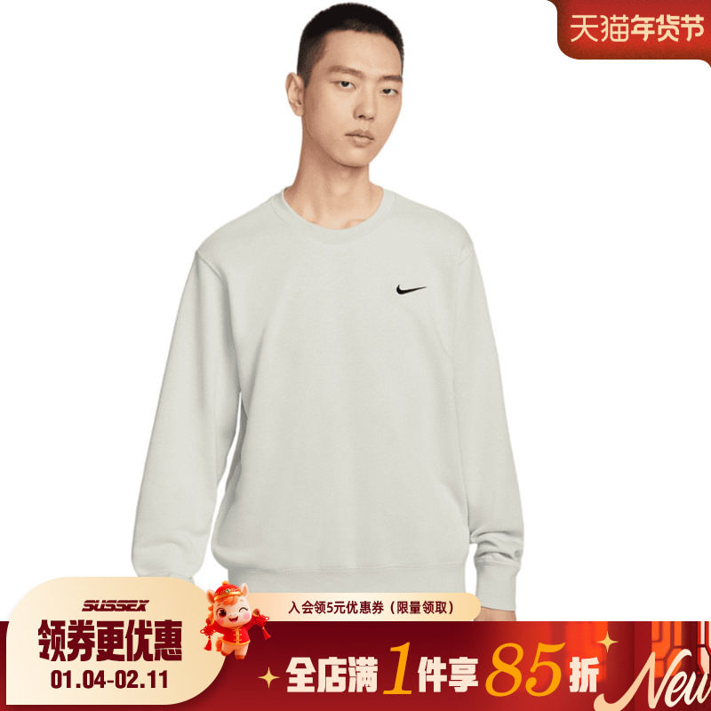 nike耐克春季男子运动休闲圆领卫衣套衫IR0104-072