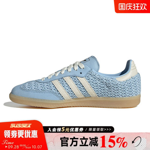 阿迪达斯运动鞋休闲鞋