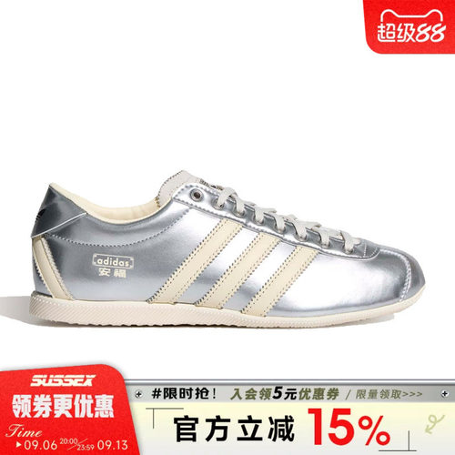 阿迪达斯运动鞋休闲鞋
