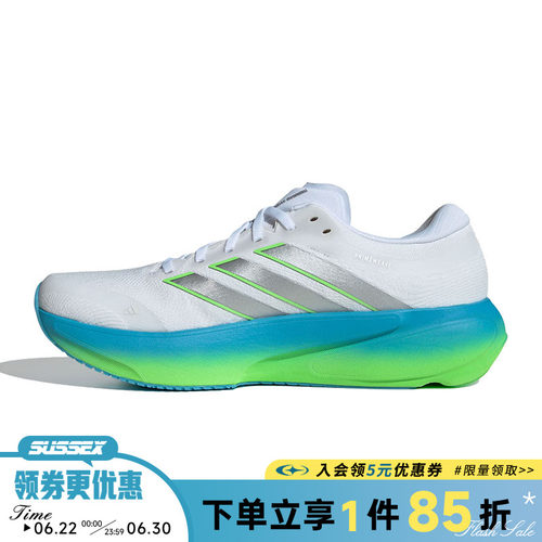 阿迪达斯运动训练跑步鞋