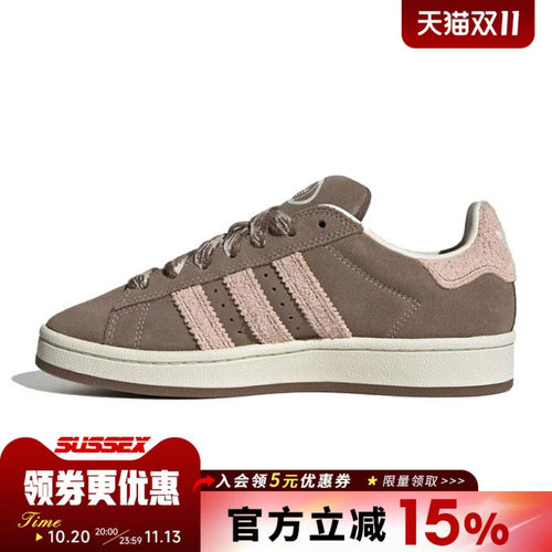 阿迪达斯运动鞋休闲鞋