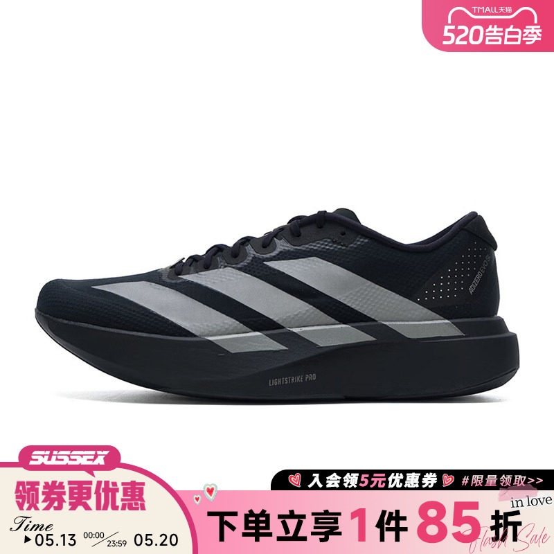 阿迪达斯春季男鞋Adizero EVO SL WOVEN运动鞋训练跑步鞋KI6901