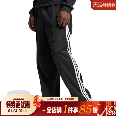 阿迪达斯运动休闲长裤