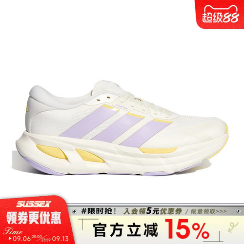 阿迪达斯运动训练跑步鞋